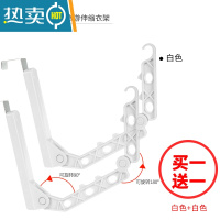 敬平日式可折叠便携旅游窗框晾衣杆门后免打孔伸缩宿舍器旅行晾衣架 (可伸缩挂架2个白) 发同款 1个