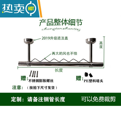 敬平阳台固定式304不锈钢波浪防风晒衣架顶装晾衣杆挂管杆 (304波浪杆) 160cm+高40cm 一根价