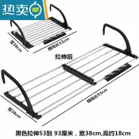 敬平阳台晒鞋架晾晒收纳挂栏杆窗外暖气片晾衣架毛巾杆不锈钢窗户 黑色拉伸53-93cm送袜夹晾衣杆