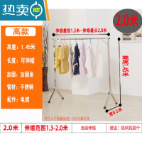 敬平不锈钢晾衣架落地折叠室内单杆式阳台晒衣架家用卧室伸缩晾衣杆 高款2米长,高1.45米(可伸缩