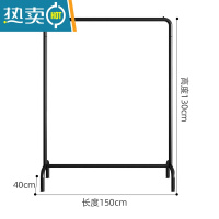 敬平晾衣架落地卧室内挂衣服架子单杆式阳台加粗挂衣杆家用简易衣帽架 F-008黑色长150高130加粗款晾衣杆