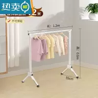 敬平晾衣架落地折叠阳台晒衣架卧室简易衣架伸缩家用晒衣杆室内挂衣架 [飘窗款]1.2X0.6米★固定款★适用于婴晾衣杆