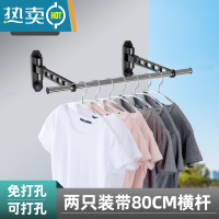 敬平隐形晾衣架家用室内免打孔晒衣杆卫生间阳台折叠壁挂器挂衣服架 31cm标准加厚款(两只装)+80cm晾衣杆