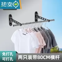 敬平隐形晾衣架家用室内免打孔晒衣杆卫生间阳台折叠壁挂器挂衣服架 31cm标准加厚款(两只装)+80cm晾衣杆