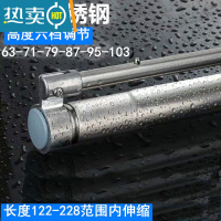 敬平晒被子器阳台伸缩挂钩晾衣杆不锈钢单杆室外飘窗架家用床单晾晒 [304升级款]长度125-225cm可伸缩(