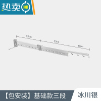 敬平晾衣架隐形折叠壁挂式伸缩凉衣杆小户型家用阳台晒被子器晒衣架 [上门安装]冰川银三段 大晾衣杆