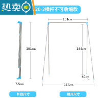 敬平伸缩可折叠晾衣架室内落地不锈钢晾衣杆阳台挂衣架旅游器 家用横杆不伸缩款(型号2020-2) 小