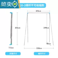 敬平伸缩可折叠晾衣架室内落地不锈钢晾衣杆阳台挂衣架旅游器 家用横杆不伸缩款(型号2020-2) 小