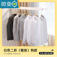 敬平折叠晾衣架壁挂式免打孔伸缩晾衣杆阳台凉衣架白色隐形晒衣器 白色二折(随挂)钩款