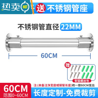 敬平304不锈钢管固定晾挂衣杆子阳台顶横装橱柜内服架通托法兰座打孔 202管22直径0-60cm晾衣杆