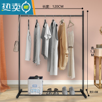 敬平衣架落地卧室挂衣架立式挂包置物架室内阳台晾衣杆折叠晒衣服架子 黑色-120长[经典款]❤️可挂30件 中