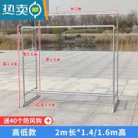 敬平镀锌钢管晾衣架落地室外带轮晒被子阳台楼顶户外防风加粗家用双杆 高低款-2长(1.4/1.6)高0.6宽+送晾衣杆