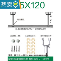 敬平晾衣杆阳台顶装不锈钢固定晾衣架单杆家用晒衣架挂衣服吊顶凉衣捍 钢管长SUS120cm+吊座高15cm