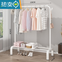 敬平折叠家用晒衣架卧室挂衣架落地宿舍衣服晾衣架凉学生用杆架子室内 130cm白|树杈钩 1个晾衣杆