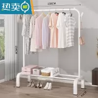 敬平折叠家用晒衣架卧室挂衣架落地宿舍衣服晾衣架凉学生用杆架子室内 130cm白|树杈钩 1个晾衣杆