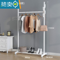 敬平挂衣架落地卧室家用衣帽架室内衣服收纳架不锈钢移动加粗晾衣架杆 长80[象牙白]碳钢晾衣杆