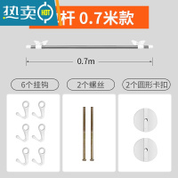 敬平散热器加水电暖气片晾衣架毛巾杆毛巾架不锈钢管挂衣钩置物架器 单杆70厘米(4挂钩)晾衣杆