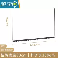 敬平晒被子器可折叠铝合金晾衣杆小阳台晾被子器被子晾衣架 黑色晾晒宝-1.8米(挂钩高度90cm)
