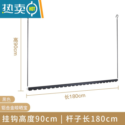 敬平晒被子器可折叠铝合金晾衣杆小阳台晾被子器被子晾衣架 黑色晾晒宝-1.8米(挂钩高度90cm)