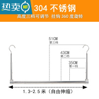 敬平晾被器SUS304不锈钢阳台晾衣架晾衣杆即挂式可伸缩免打孔可折叠 C[高三档调节-长130-250cm]3