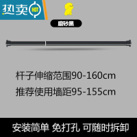 敬平衣架墙壁式固定在墙上免打孔挂凉晾衣服伸缩杆贴家用式室内晾衣架 百搭黑色90-160厘米晾衣杆