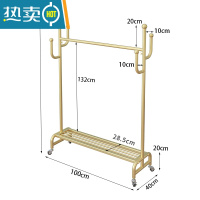 敬平移动衣帽架室内挂衣服架服装店挂衣杆家用简约省空间晾衣架带轮子 纳米金长100高172配2.0轮子晾衣杆