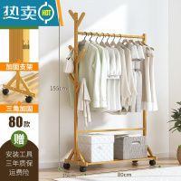 敬平简易晾衣架阳台落地家用晒衣服器挂被子折叠室内小型卧室晾衣杆 [加固加粗]6杈款-原色80 大