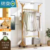敬平简易晾衣架阳台落地家用晒衣服器挂被子折叠室内小型卧室晾衣杆 [加固加粗]9杈款-原色70 大