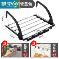 敬平阳台晾衣架不锈钢窗外折叠挂架挂晒杆窗户窗口晾晒架晒鞋架晾鞋架 圆管小号黑色(长41_31cm)送1个袜夹4晾衣杆