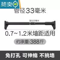 敬平阳台外伸缩晾衣杆固定式不锈钢杆晾衣架支架墙上顶装凉衣捍挂衣杆 [黑]0.7~1.2米墙距适用