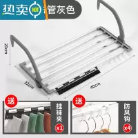 敬平阳台晾衣架不锈钢窗外折叠挂架挂晒杆窗户窗口晾晒架晒鞋架晾鞋架 方管小号灰色(长40_32cm)送1个袜夹4晾衣杆