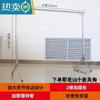 敬平双杆式阳台晾衣架落地折叠晒衣架简易X型室内凉衣服架单杆挂被子 加厚单杆款1.5米[送10防风钩] 大晾衣杆