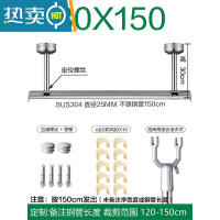 敬平晾衣杆阳台顶装不锈钢固定晾衣架单杆家用晒衣架挂衣服吊顶凉衣捍 钢管长SUS150cm+吊座高30cm