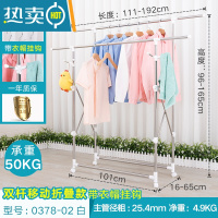 敬平晾衣架落地不锈钢室内伸缩双杆家用晒被子室外架折叠阳台衣架器 长1.9米 双杆折叠 白色带衣帽钩 中晾衣杆