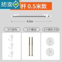 敬平散热器加水电暖气片晾衣架毛巾杆毛巾架不锈钢管挂衣钩置物架器 单杆50厘米(3挂钩)晾衣杆