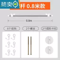 敬平散热器加水电暖气片晾衣架毛巾杆毛巾架不锈钢管挂衣钩置物架器 单杆80厘米(5挂钩)晾衣杆