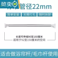 敬平晒衣杆器免打孔阳台伸缩杆衣架晾衣杆器室外单杆吊凉衣服挂窗 90-160cm[标准管径22mm]