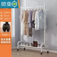 敬平晾衣架落地折叠室内挂衣服架子家用阳台晾衣杆卧室简易宿舍衣帽架 店长推荐[100cm白]?加粗加固单层?加厚