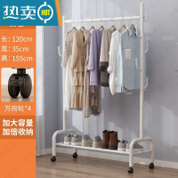 敬平晾衣架落地折叠室内挂衣服架子家用阳台晾衣杆卧室简易宿舍衣帽架 店长推荐[120cm白]?加粗加固单层?加厚