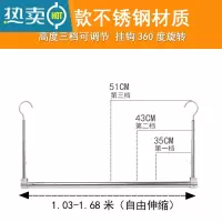 敬平晾被器SUS304不锈钢阳台晾衣架晾衣杆即挂式可伸缩免打孔可折叠 D-d[高三档调节-长103-168cm