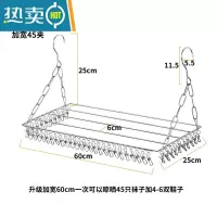 敬平折叠晾衣架室内窗户式家用阳台器凉衣服伸缩架子杆不锈钢晒衣架 升级加宽[60cm45夹]加厚带夹款 中晾衣杆