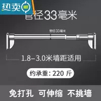 敬平晾衣杆阳台顶装伸缩免打孔晒衣杆一根不锈钢凉衣捍固定挂衣服支架 可伸缩距离:1.8~3.0米[不锈钢]