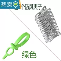 敬平晾衣架室外防风扣衣架固定扣硅胶锁扣防落挂钩防滑庭院晾衣杆卡扣 绿色 20个