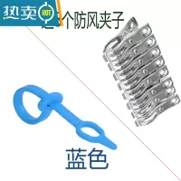 敬平晾衣架室外防风扣衣架固定扣硅胶锁扣防落挂钩防滑庭院晾衣杆卡扣 蓝色 50个
