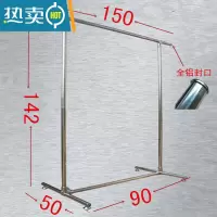 敬平不锈钢晾衣架落地阳台单杆式衣架晒衣架室内挂衣架晾衣杆可定制 304不锈钢75厚标准