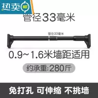 敬平阳台外伸缩晾衣杆固定式不锈钢杆晾衣架支架墙上顶装凉衣捍挂衣杆 [黑]0.9~1.6米墙距适用