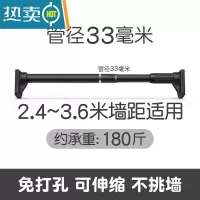 敬平阳台外伸缩晾衣杆固定式不锈钢杆晾衣架支架墙上顶装凉衣捍挂衣杆 [黑]2.4~3.6米墙距适用