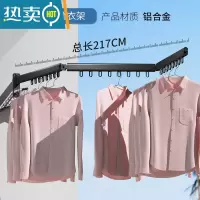 敬平折叠晾衣架阳台晒衣架晾衣杆器单杆室内外宿舍打孔伸缩隐形加厚 黑色三折叠衣架