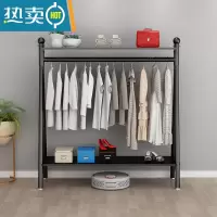 敬平晾衣架落地家用卧室内宿舍衣帽架简易折叠单杆挂衣服器收纳架子 加粗 黑色 上下带板长150高165晾衣杆