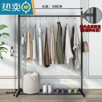 敬平简易晾衣架落地折叠阳台晒衣服架子卧室家用晾衣杆室内衣架杆 ❤️速❤️100CM-黑[经典款] 大